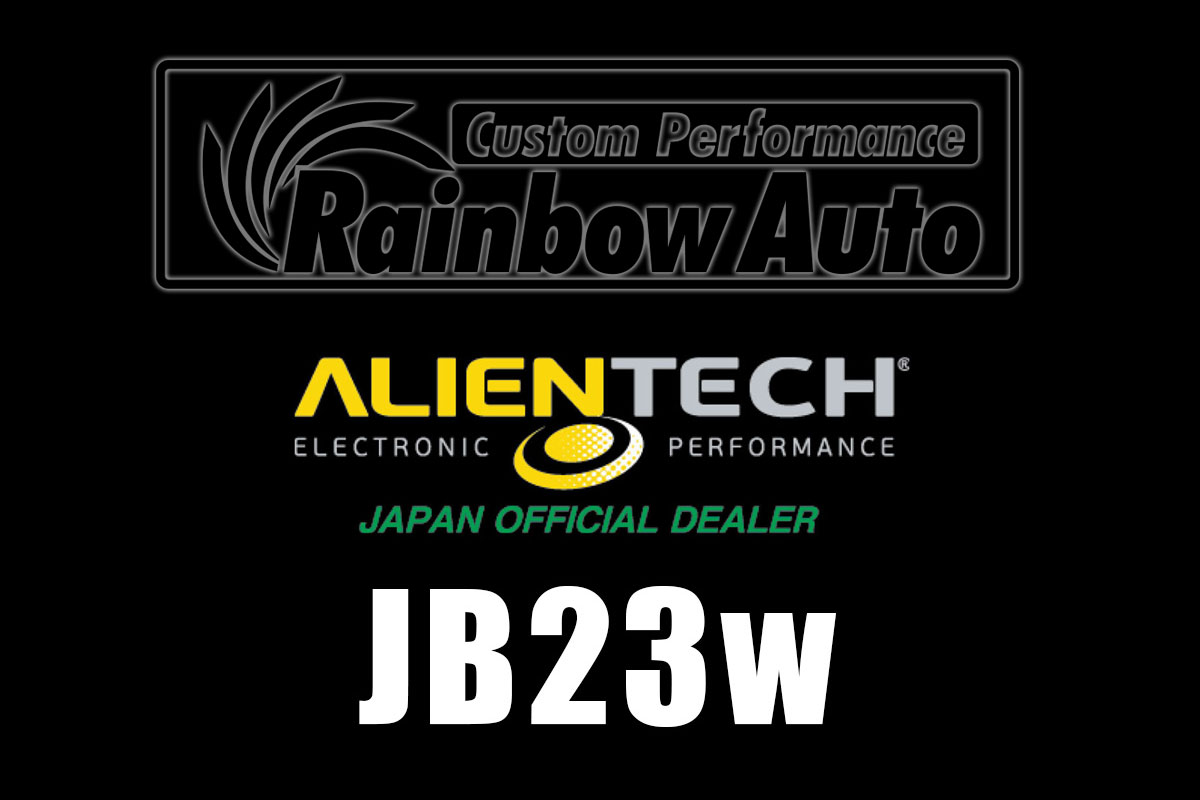 【純正ECU書換】Alientech(エイリアンテック) ECUチューニング（ジムニーJB23-7～10型）