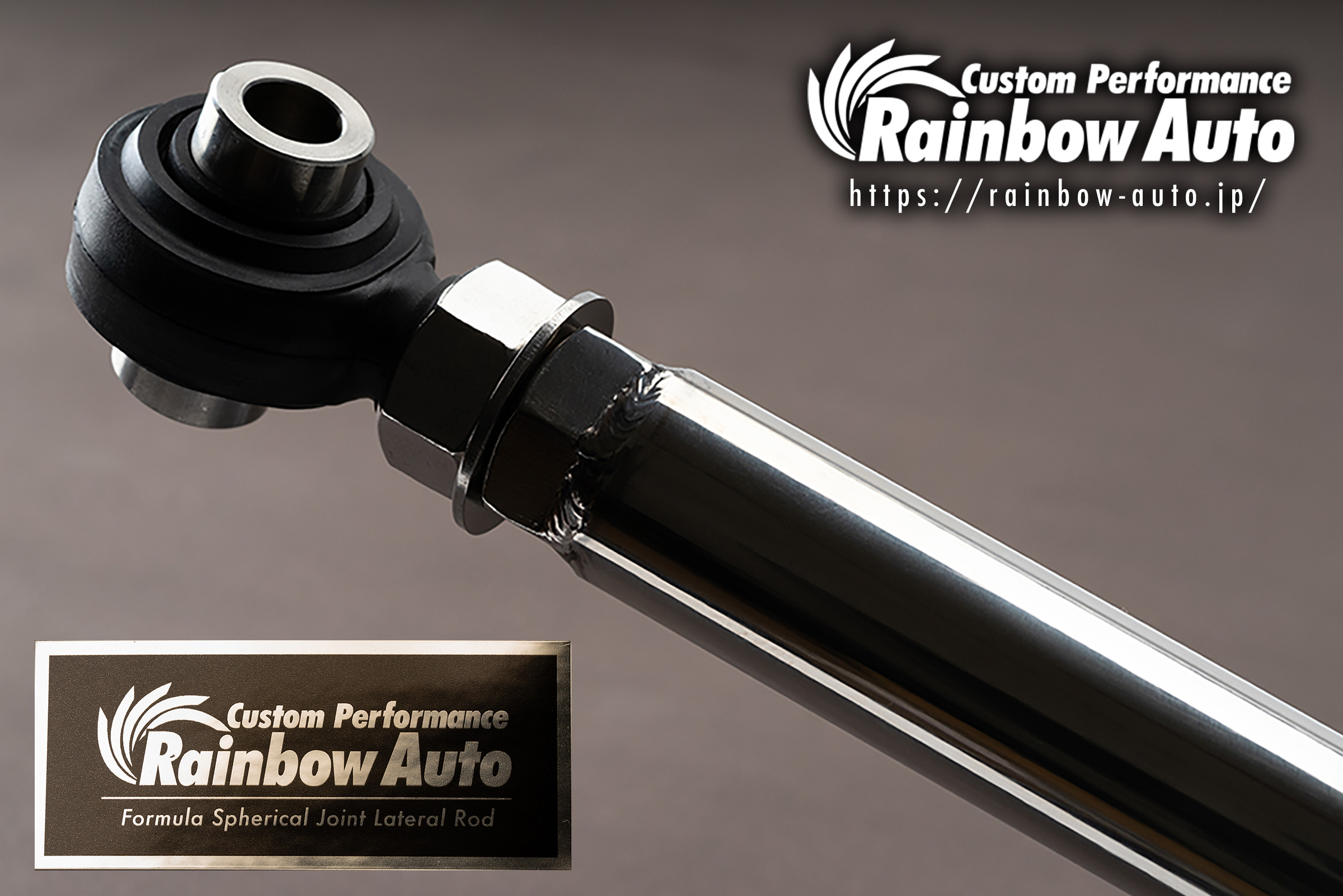 Rainbow Auto（レインボーオート） Formula Lateral Rod フォーミュラーラテラルロッド