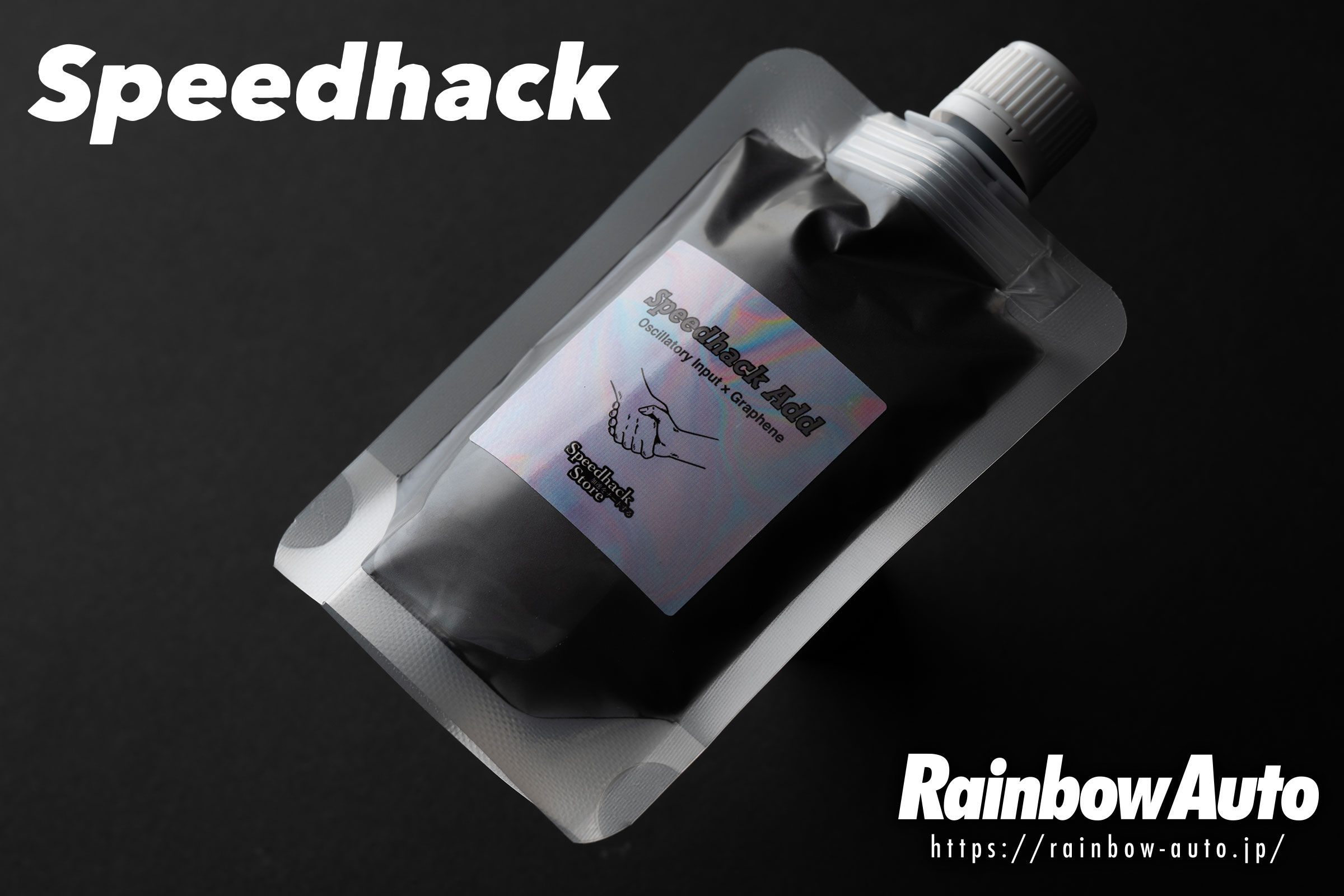スピードハックアッド Speedhack Add