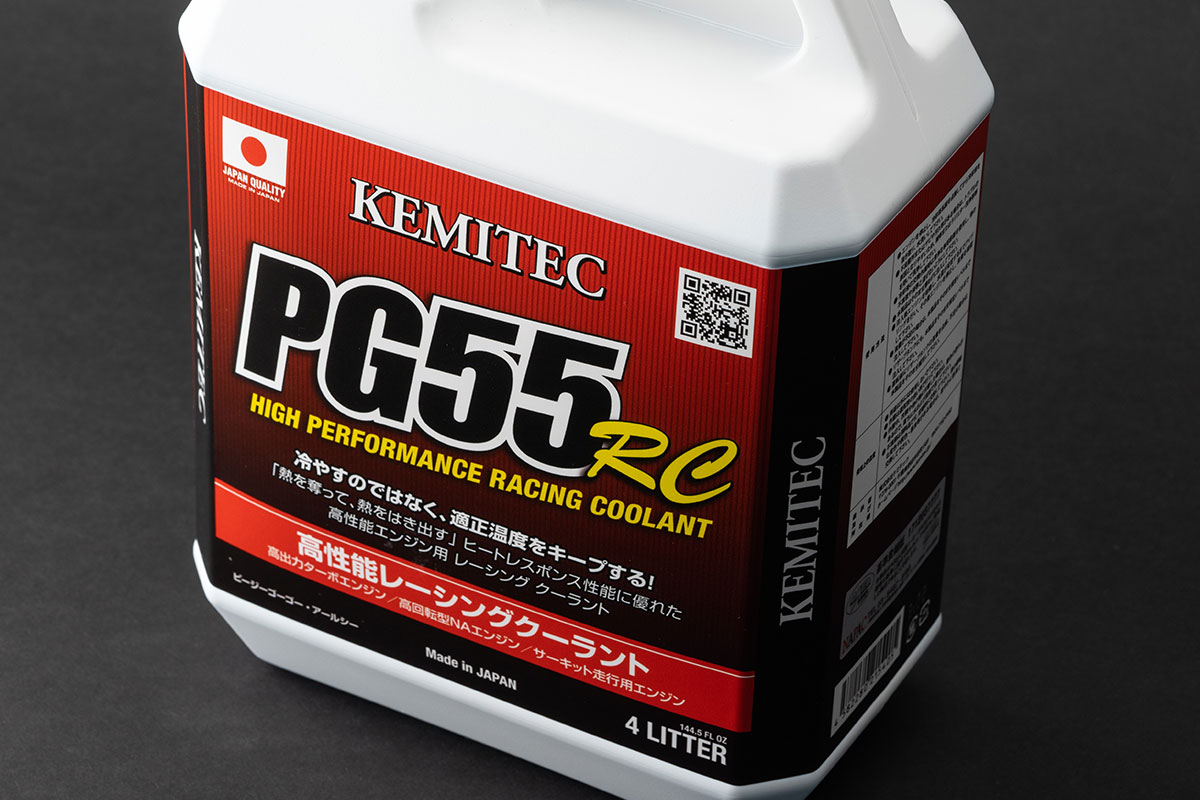 KEMITEC ケミテック FH122  高性能レーシングクーラント  PG55 RC  【熱吸収と放出性に優れた冷却水】