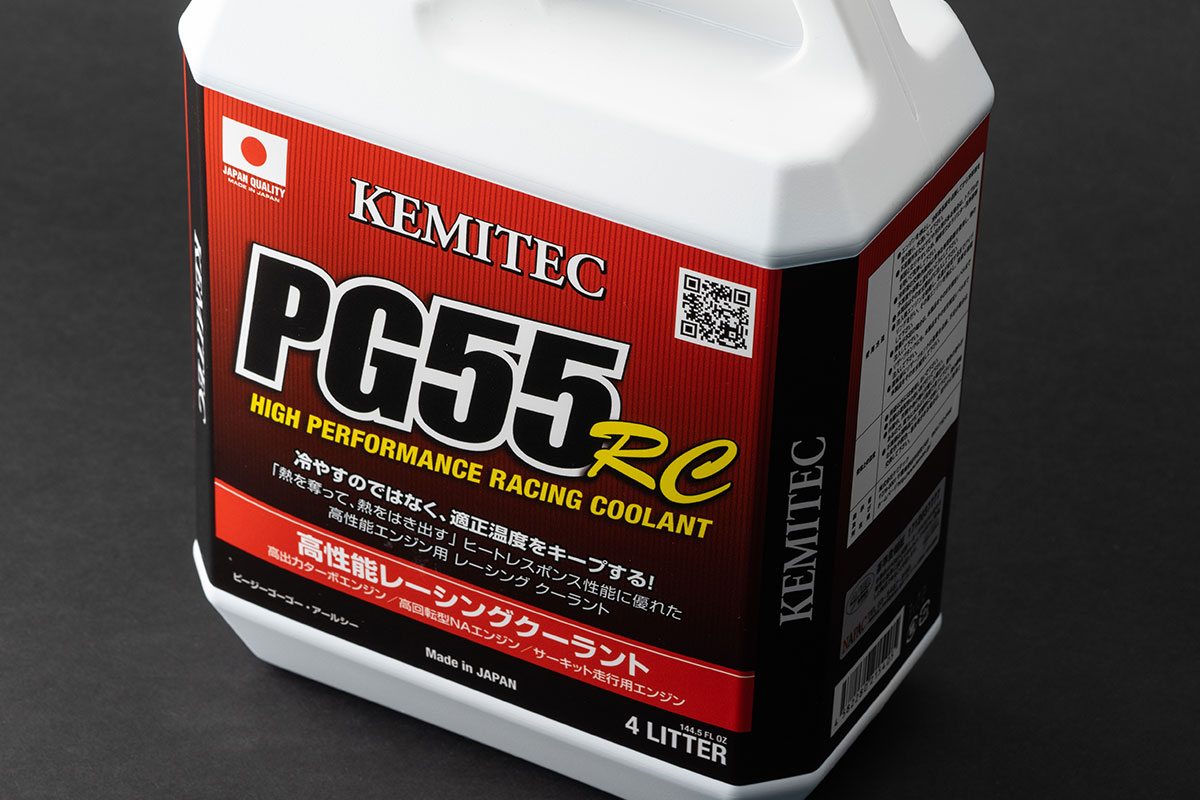 KEMITEC ケミテック FH122  高性能レーシングクーラント  PG55 RC