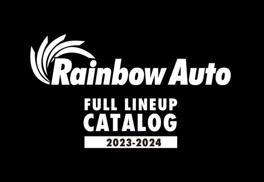 レインボーオート2023-2024年カタログ