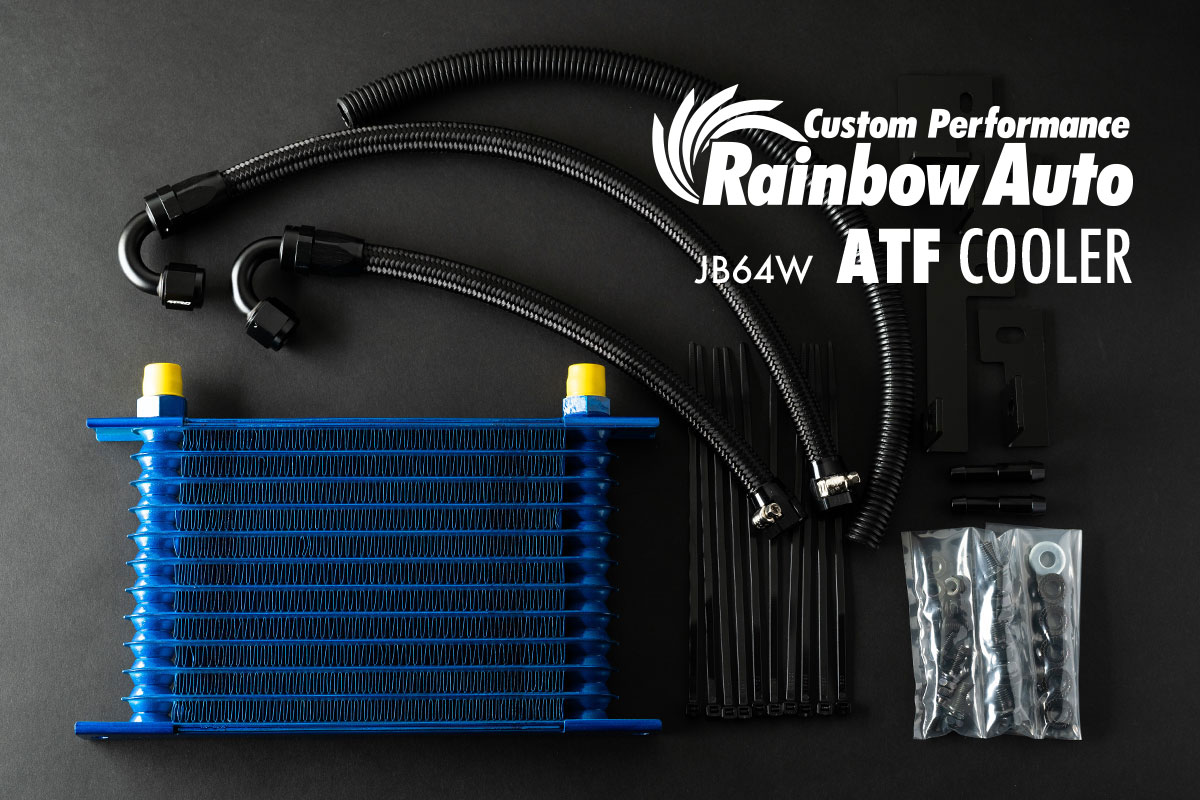 Rainbow Auto（レインボーオート）オリジナル 新型ジムニー JB64W専用　ATFクーラーキット