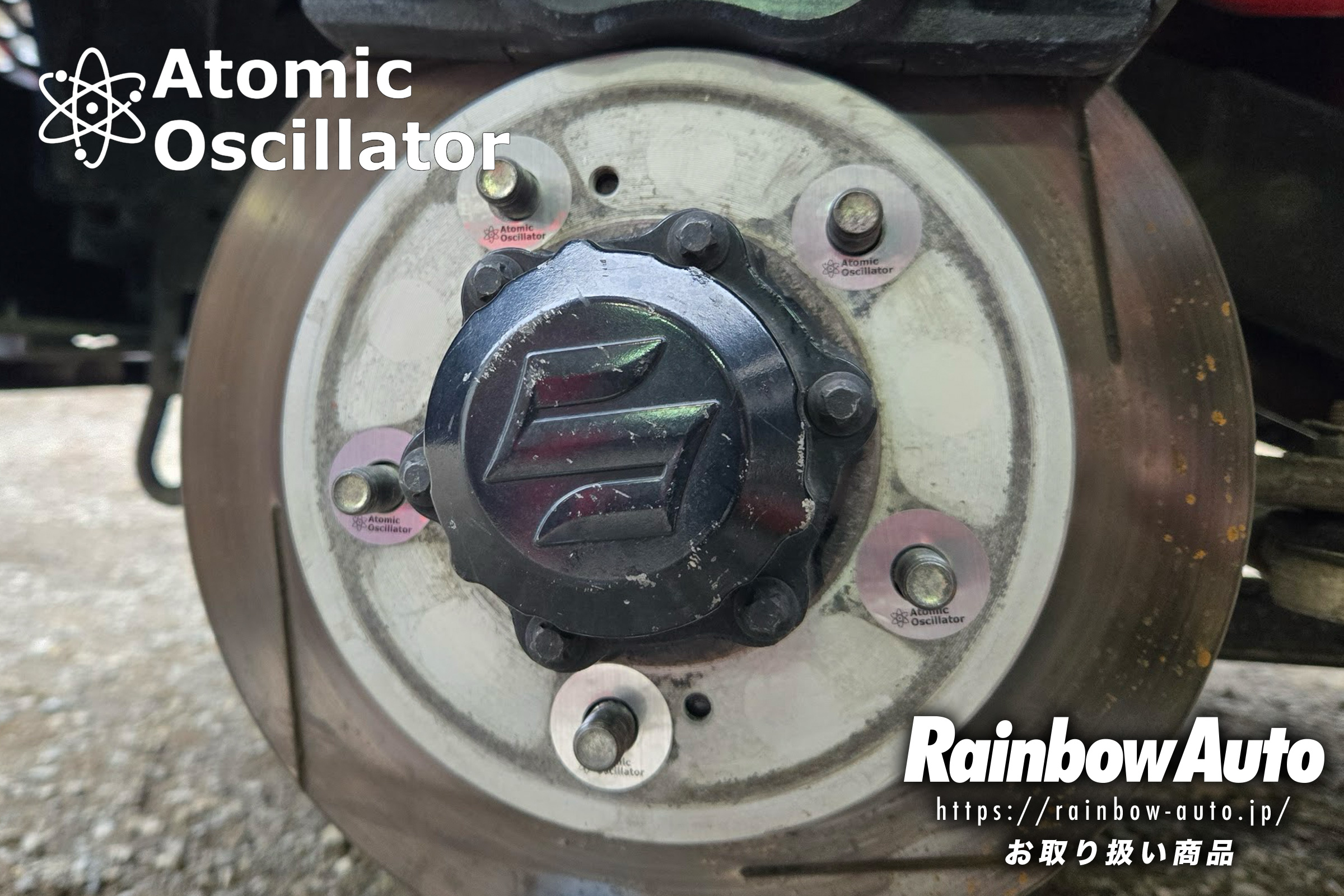 ジムニー専門店 レインボーオート Rainbow Auto / アトミック