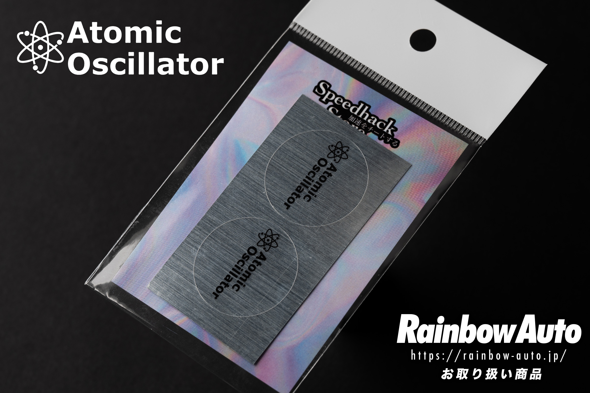ジムニー専門店 レインボーオート Rainbow Auto / アトミック