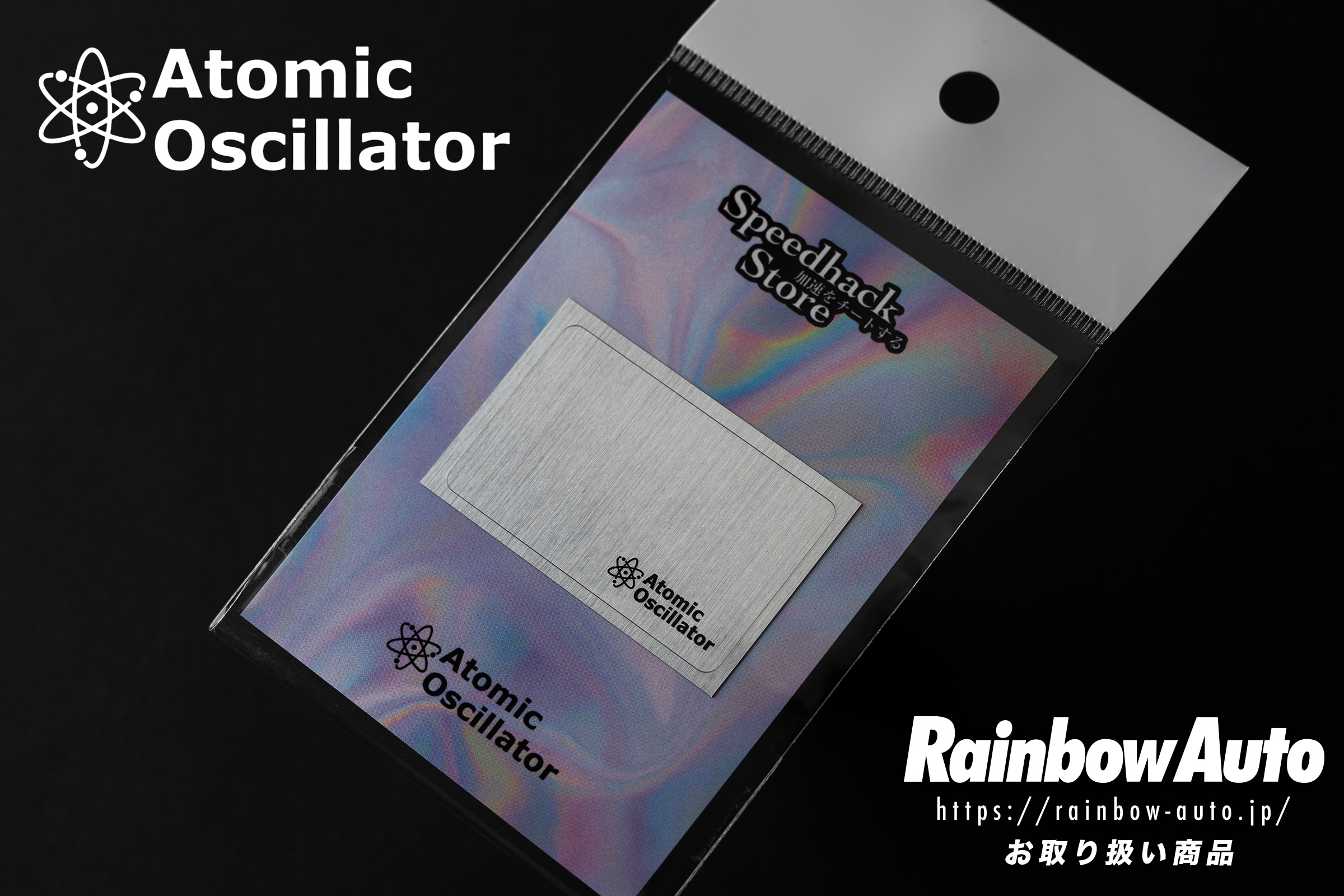 Atomic アトミック AUTOMATIC117 186cm ポモカシール付属 ジムニー専門店 レインボーオート Rainbow Auto / アトミック