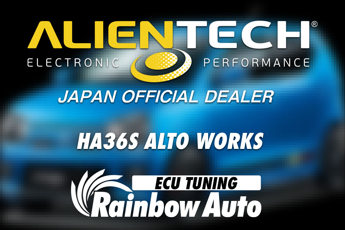 Alientech ECUチューニング（アルトワークスHA36S）