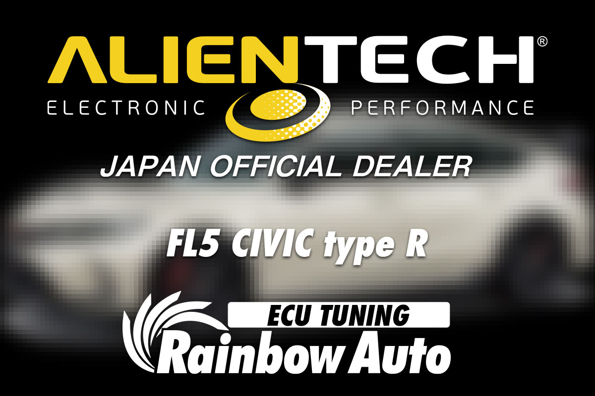 Alientech ECUチューニング（シビックタイプR FL5）