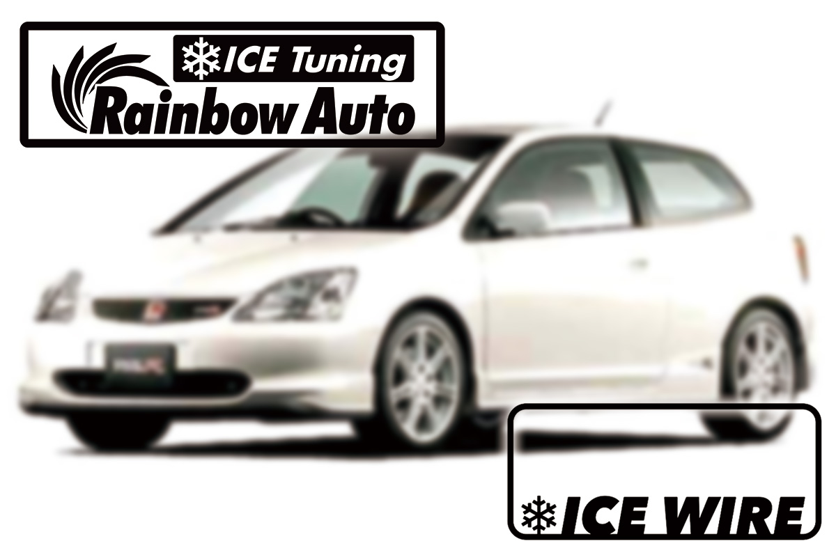 【アイスワイヤー】HONDA シビック タイプR EP3